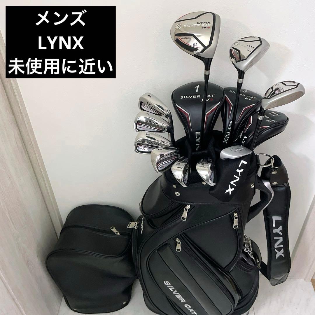 ほぼ新品未使用 メンズ リンクス シルバーキャット ゴルフクラブ フル