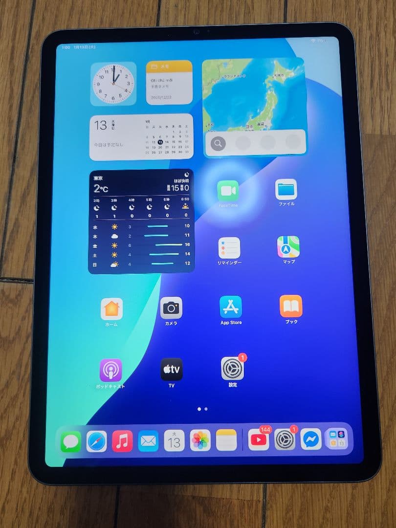 ipad pro 2021 M1 256GB ジャンク - メルカリ