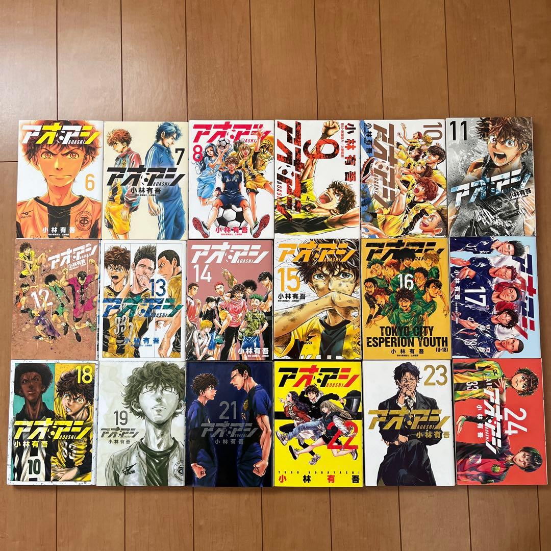 アオアシ6-30巻セット20巻29巻抜き アオアシ6-30巻セット20巻29巻抜き サッカーマンガ「アオアシ」35巻は