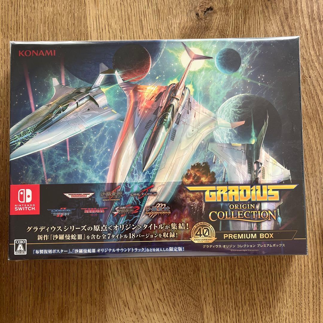 スイッチ版　グラディウス オリジンコレクション PREMIUM BOX Amazon.co.jp: SW版グラディウス オリジン コレクション プレミアム