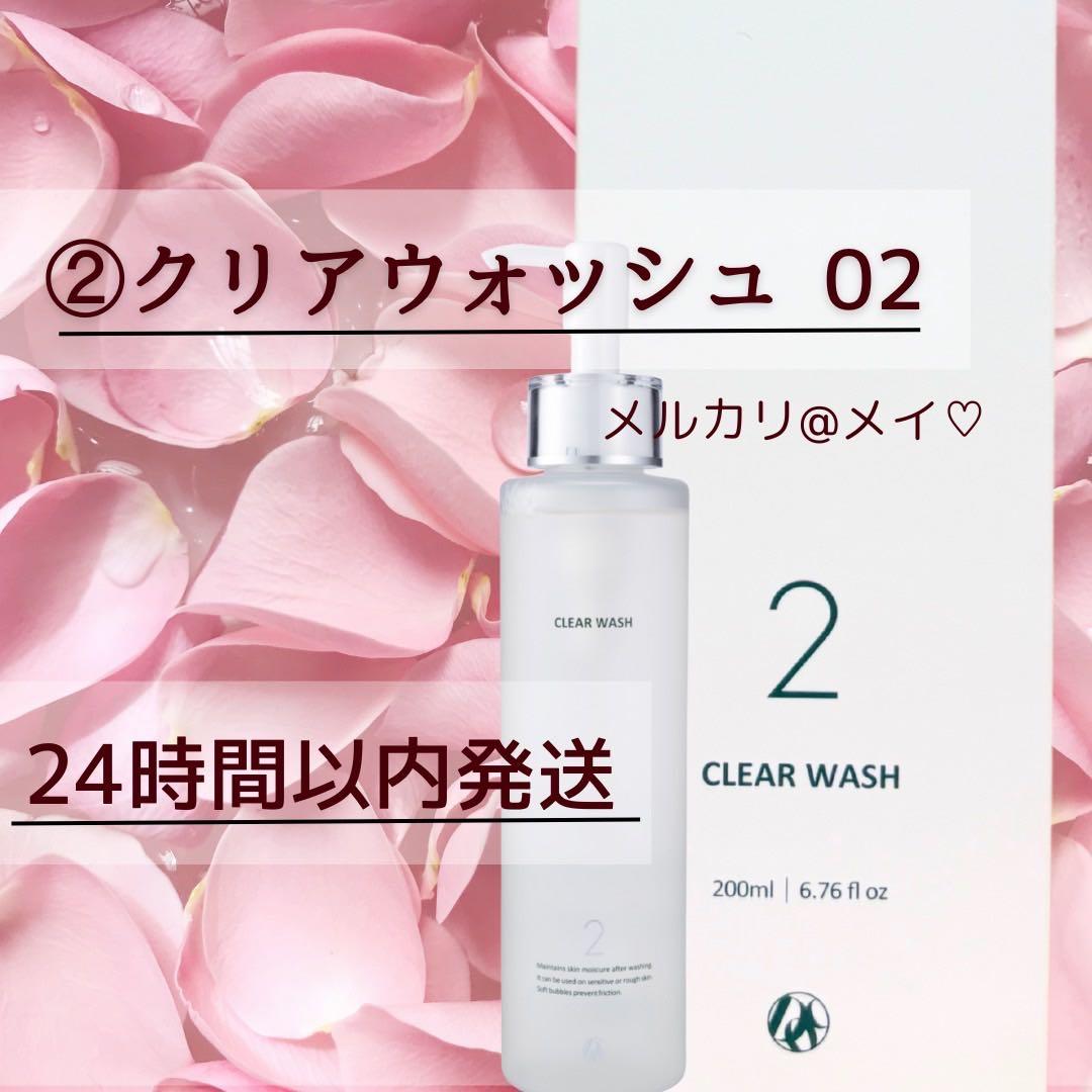 クリアウォッシュ ドックスキンケア docskincare 洗顔料 - メルカリ