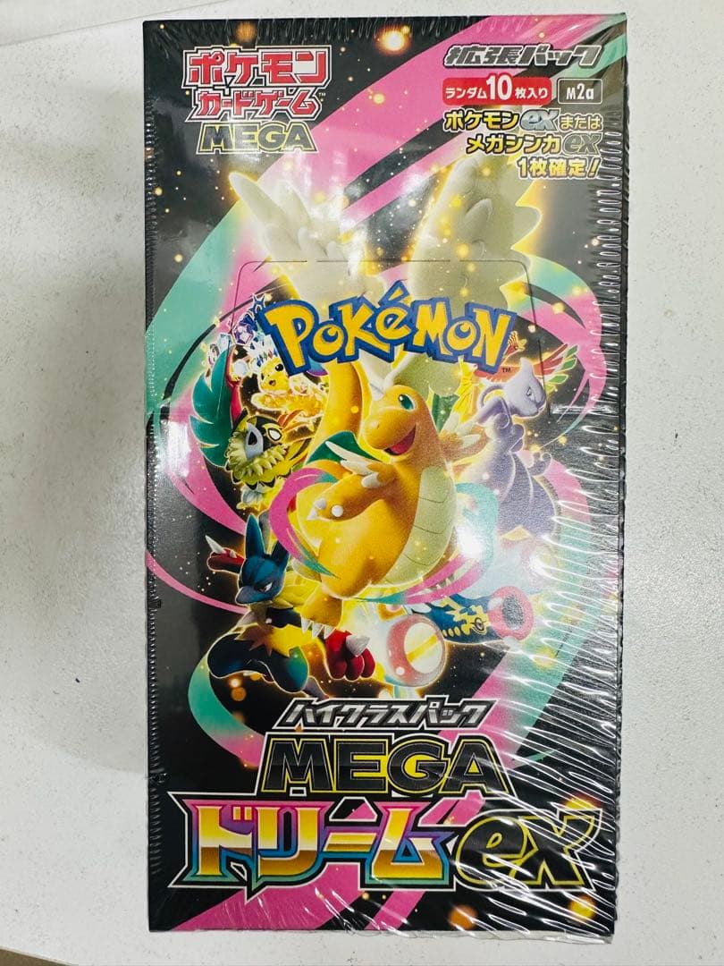 【新品未開封】 MEGAドリームex 未開封ボックス1個 買取品/状態A】MEGAドリームex(未開封BOX)【ゆうパックのみ】