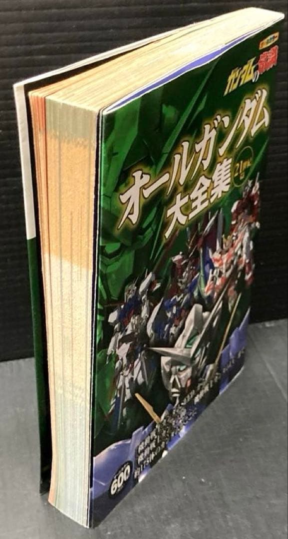 新機動戦記ガンダムW フローズン・ティアドロップ 1-11巻 大全集