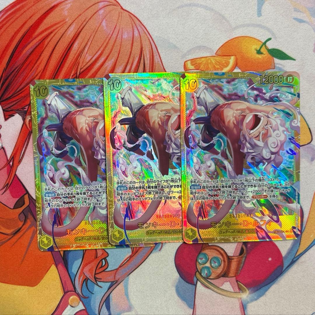 ワンピースカード EB04-061 モンキー・D・ルフィ sec 3枚セット - メルカリ