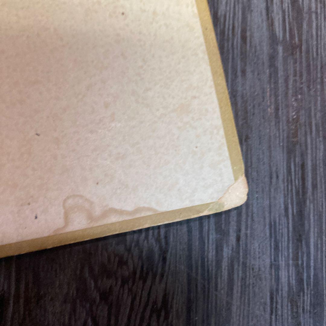 読売ジャイアンツ 巨人 長嶋茂雄 文言入りサイン色紙 レプリカ - メルカリ