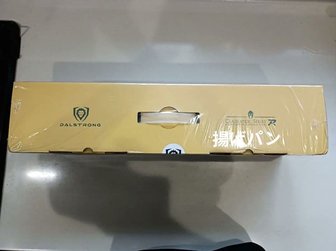 肉切り 包丁 グラディエーターシリーズ 未開封 スタンド付き 14インチ