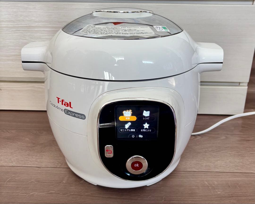 T-fal Cook4me Express 電気圧力鍋 楽天市場】ティファール クックフォーミー エクスプレス CY8521JP