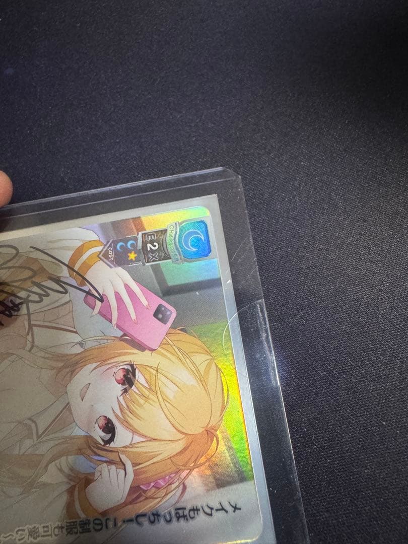 Lycee OVERTURE リセ 直筆 サイン 赤塚ハル シークレットラブ