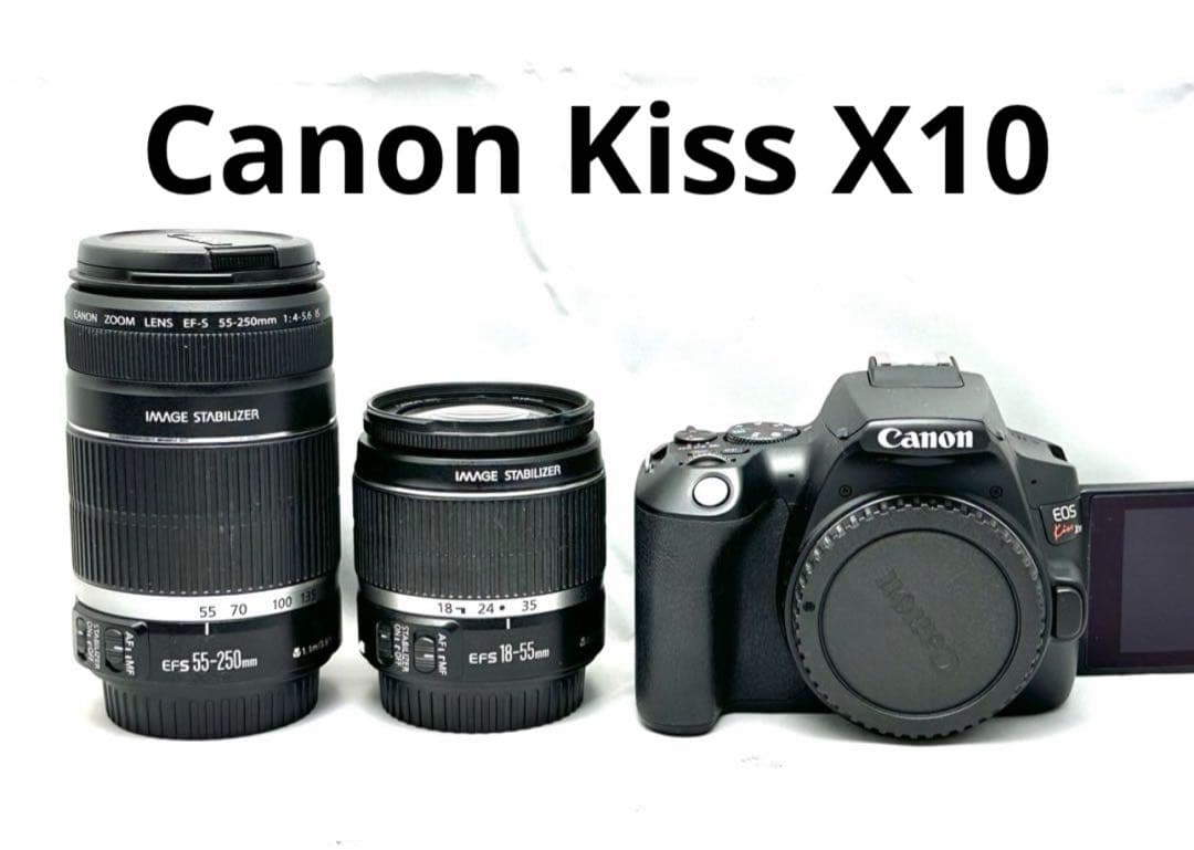 安心フルセット♪Canon EOS Kiss X10 ダブルズームレンズセット♪ Amazon | Canon デジタル一眼レフカメラ EOS Kiss X10 ダブルズーム