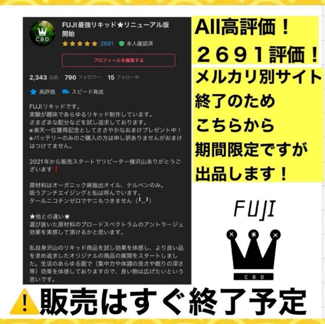 夜のリキッド# h4cbh cpx crdp crd crdh CBD HHBD - メルカリ