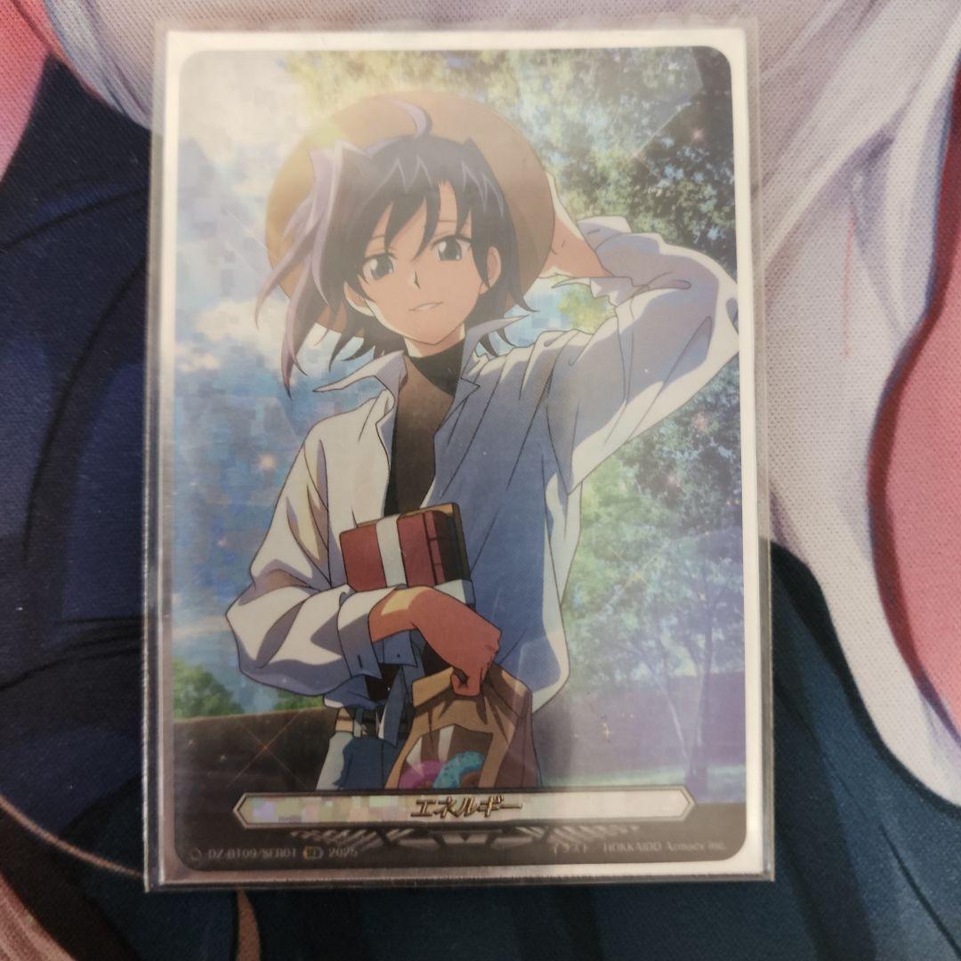 ヴァンガード エネルギー SER 7枚セット - メルカリ