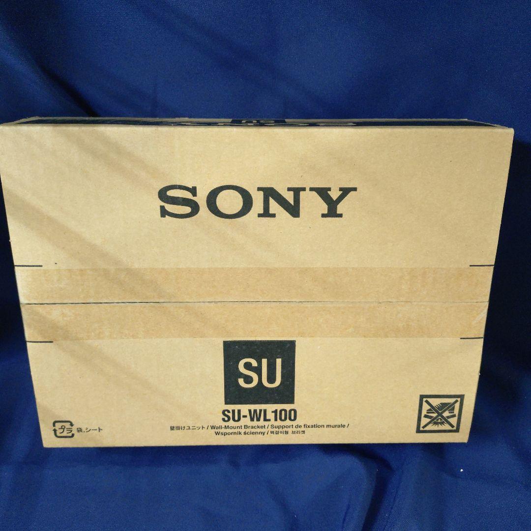 SONY SU-WL100 ウォールマウントブラケット ヨドバシ.com - ソニー SONY KDL-26J3000/20J3000用 壁掛けユニット SU