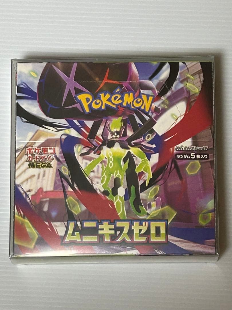 ムニキスゼロ box シュリンクなし ペリペリ付き - メルカリ