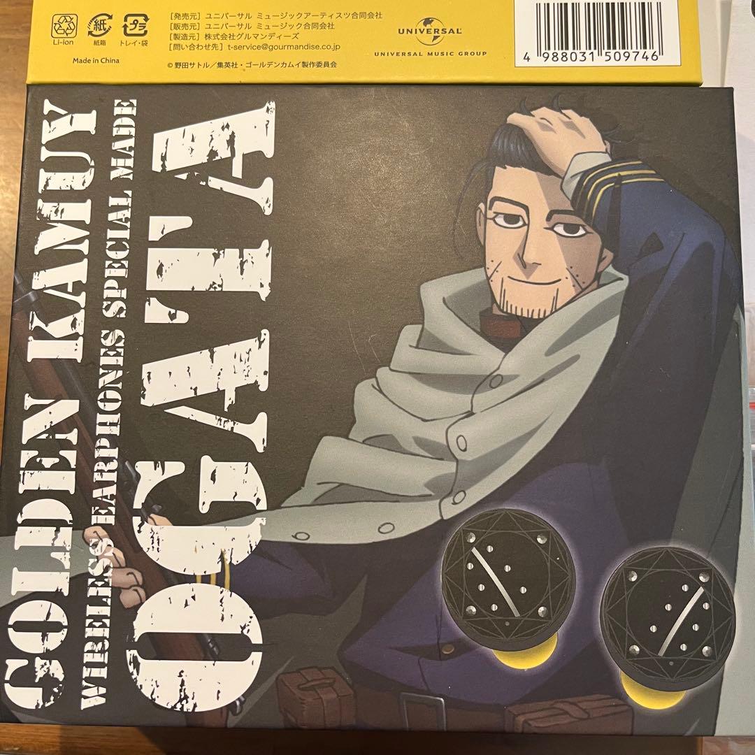 イヤホン ゴールデンカムイ 尾形百之助 津田健次郎 特典 ワイヤレス