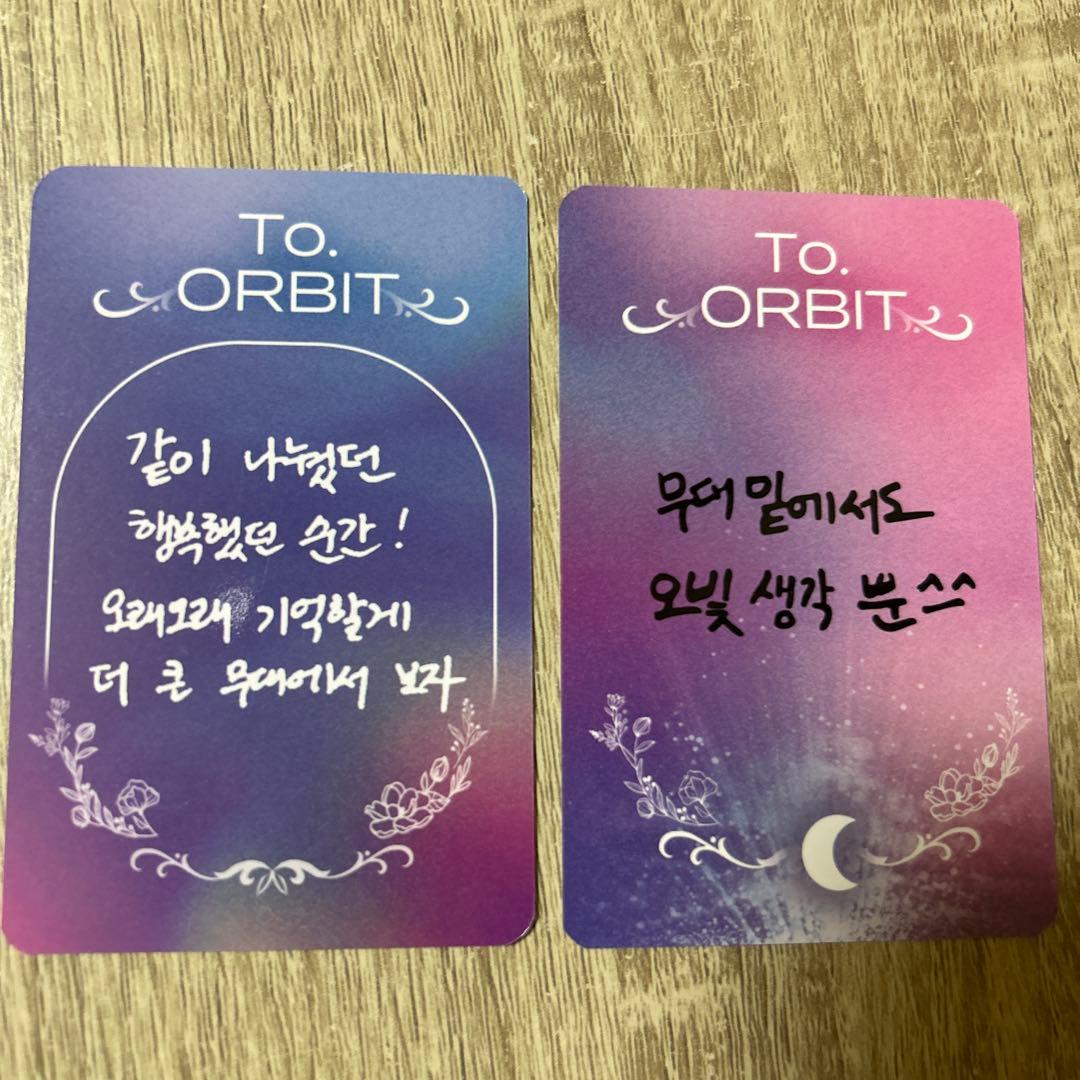 loossemble LOONA フォトブック ヘジュ トレカ セット - メルカリ