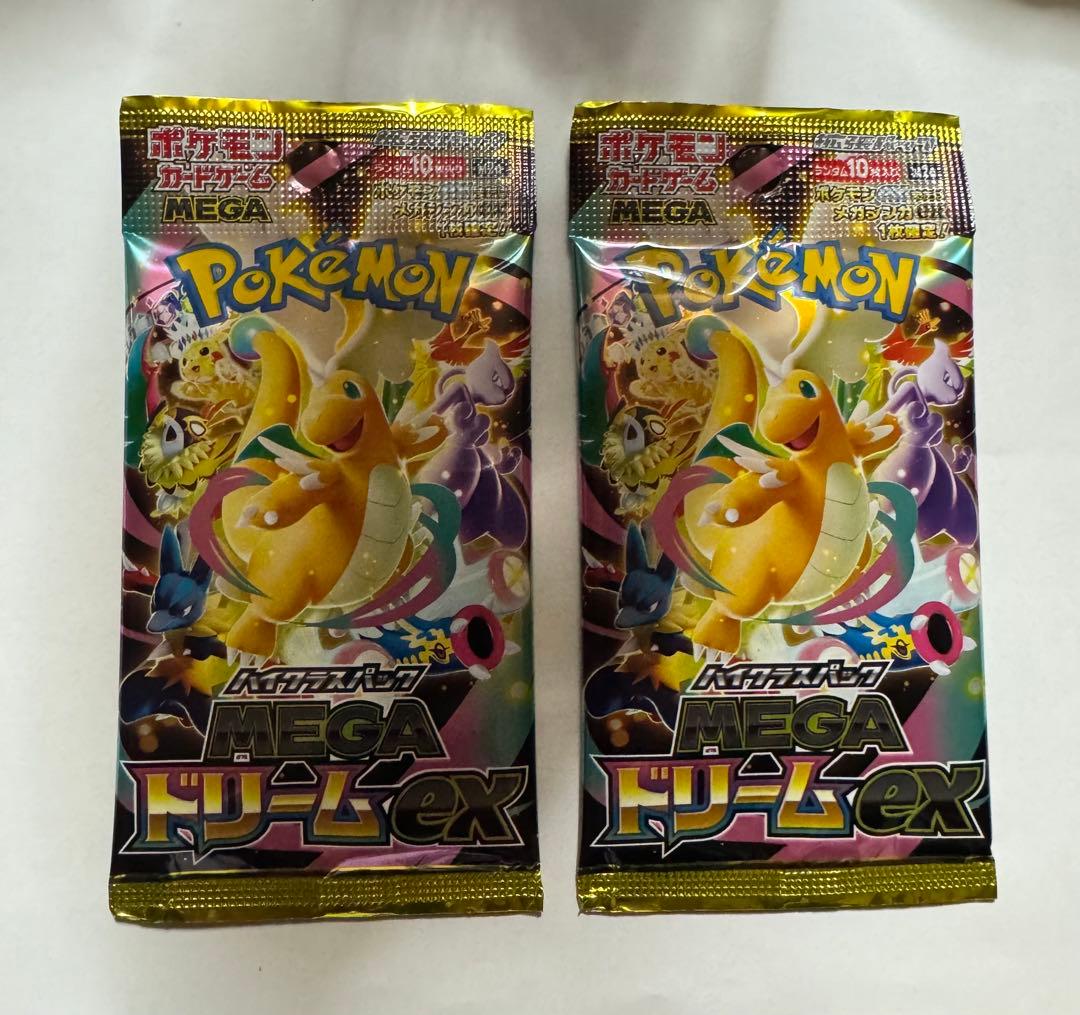 ポケモンカードゲーム 新品未開封パック メガドリーム2パック - メルカリ