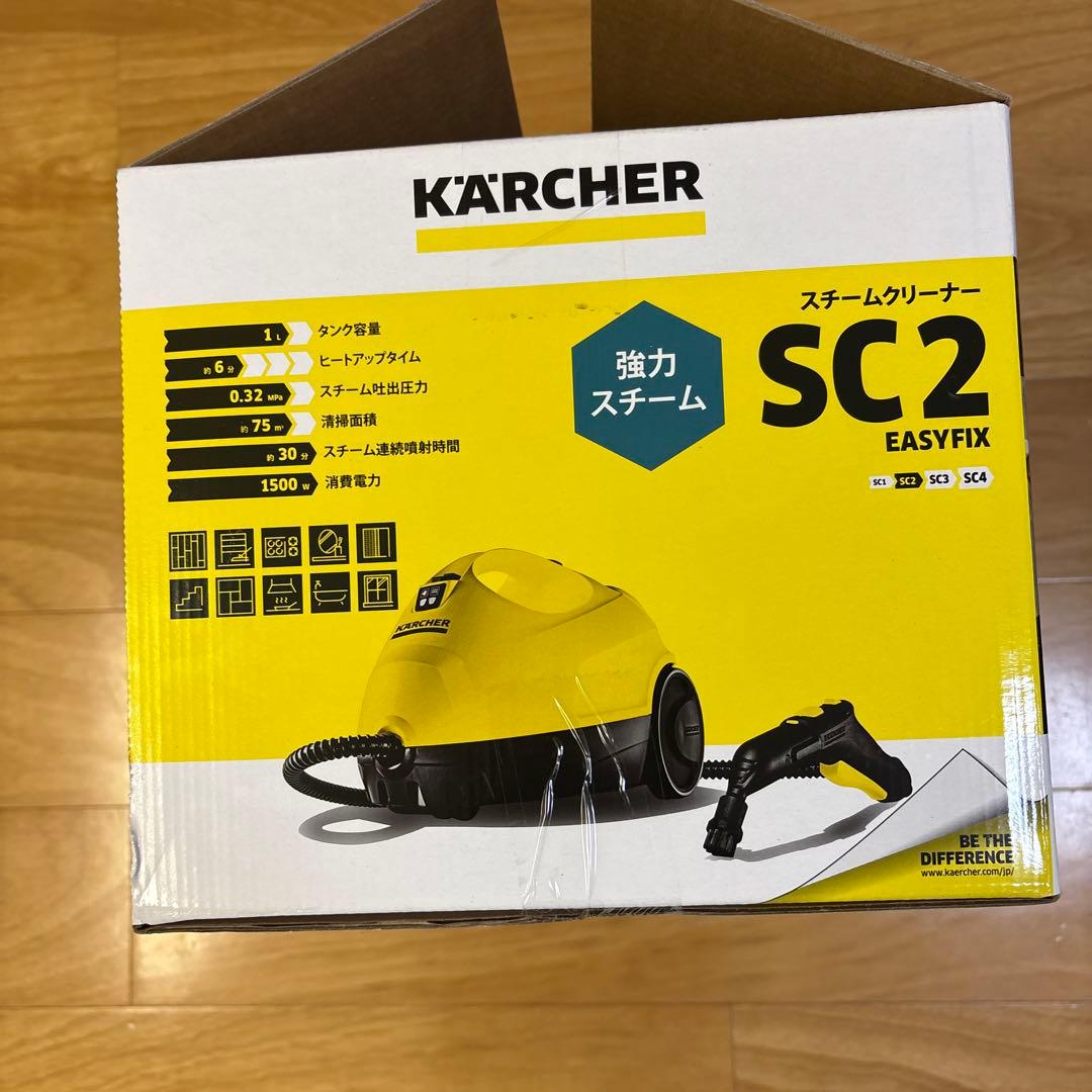 スチームクリーナー SC2 EasyFix イージーフィックス Amazon.co.jp: ケルヒャー(Karcher) スチームクリーナー SC2 EasyFix