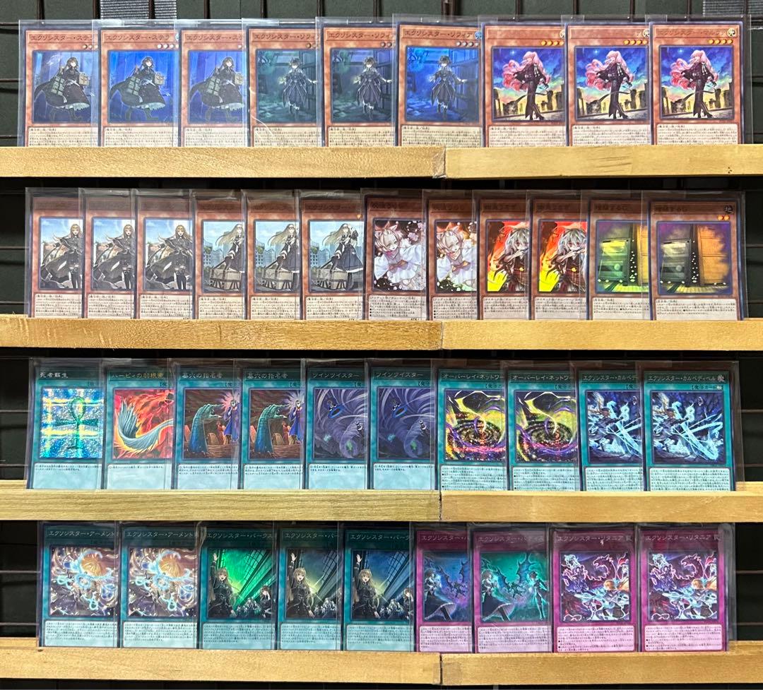 遊戯王 エクソシスターデッキ(メイン40枚＋EX15枚)※スリーブ付き