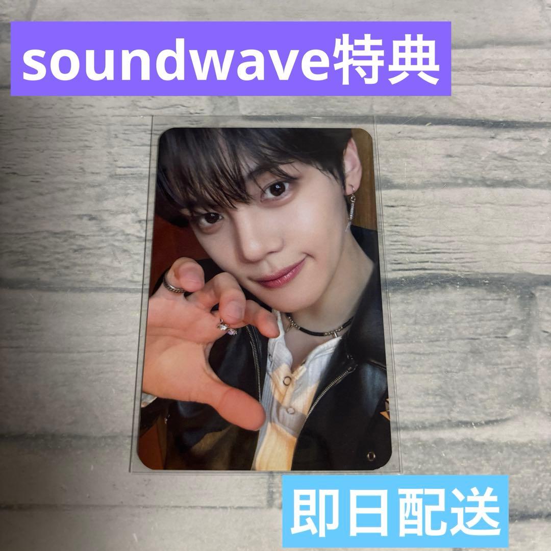 ZB1 ギュビン RE-FLOW soundwave 限定 トレカ - メルカリ