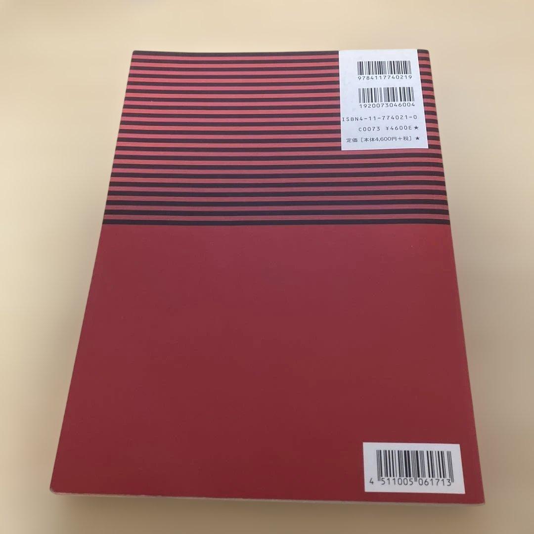 ALL OF THE JAZZ STANDARD 1 美品 - メルカリ