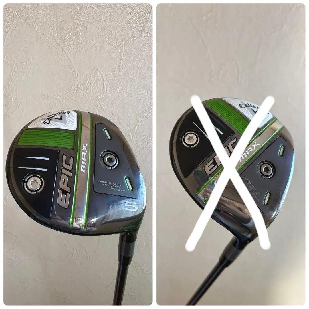 キャロウェイ エピック 5W Amazon.co.jp: キャロウェイ (Callaway) フェアウェイウッド EPIC