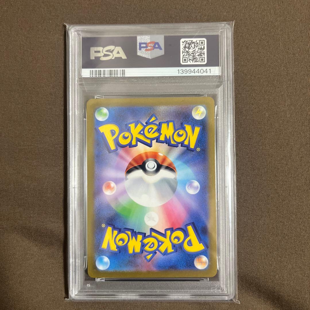 PSA10】ブースターYU NAGABA ポケモンカード PROMO SV-P - メルカリ