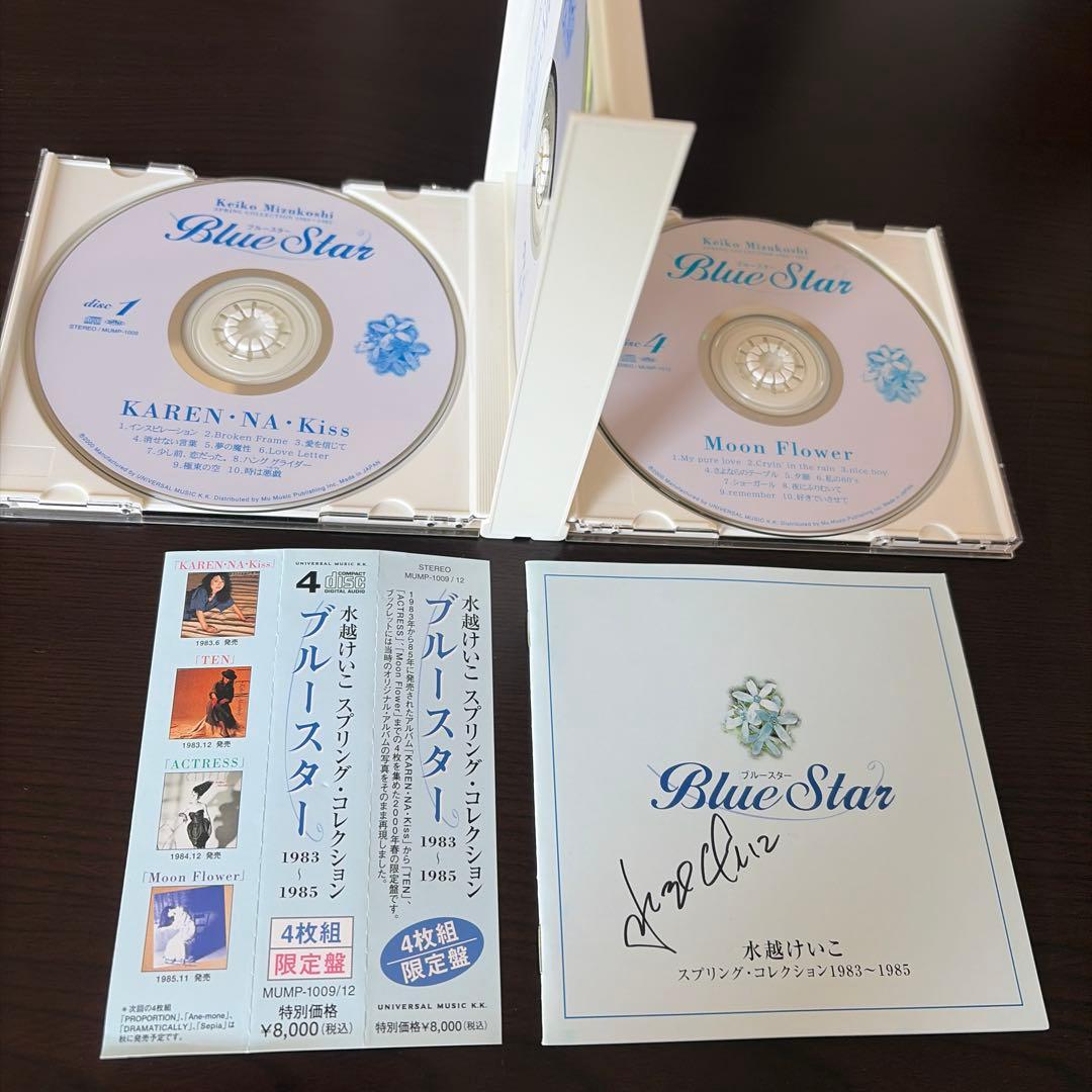 水越けいこ CD レコード 全10点直筆サイン入り！ 水越恵子 シティ