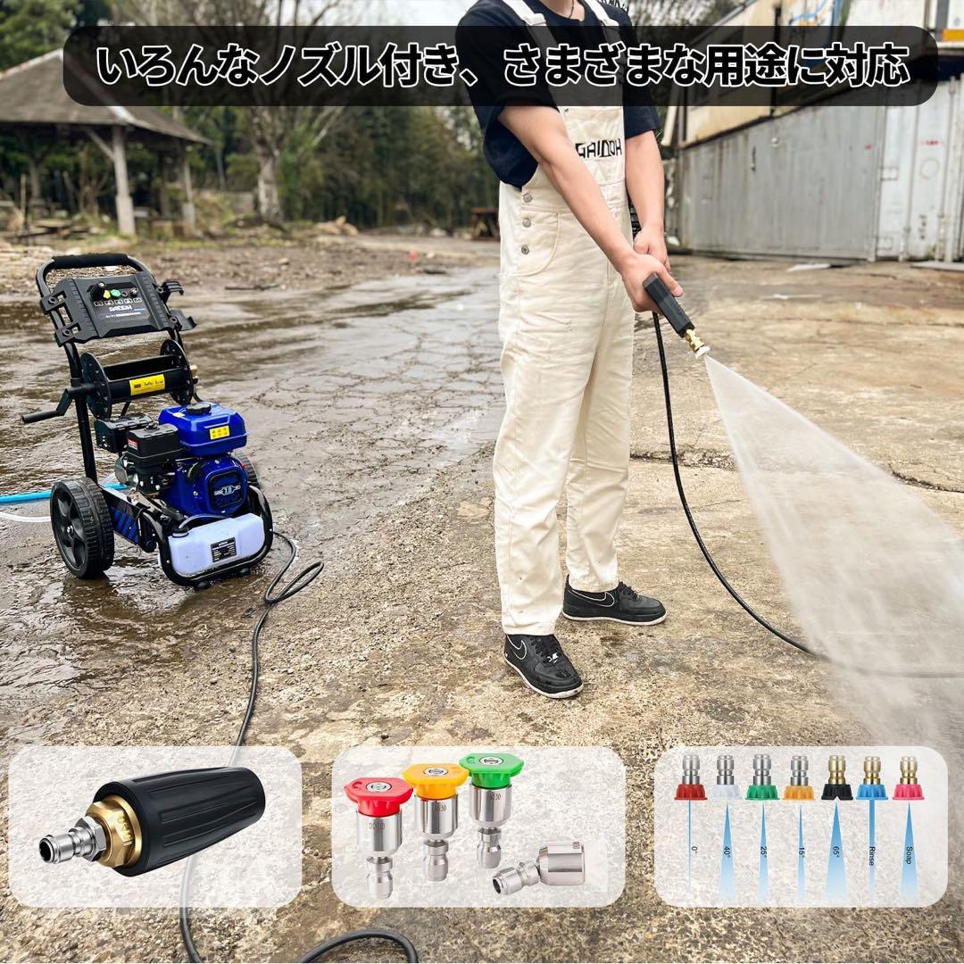 エンジン高圧洗浄機 ガソリン燃料 強力エンジン式高圧洗浄機 7.0HP 24Mp