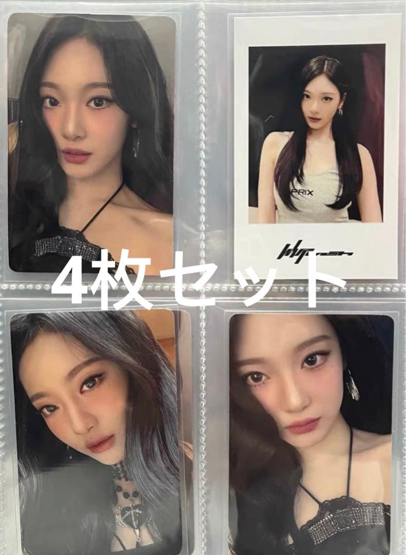 aespa whiplash 中華 ポップアップ上海 ニンニン 4枚セット Amazon.co.jp: aespa Whiplash 5th Mini Album with Tracking (SMini 4