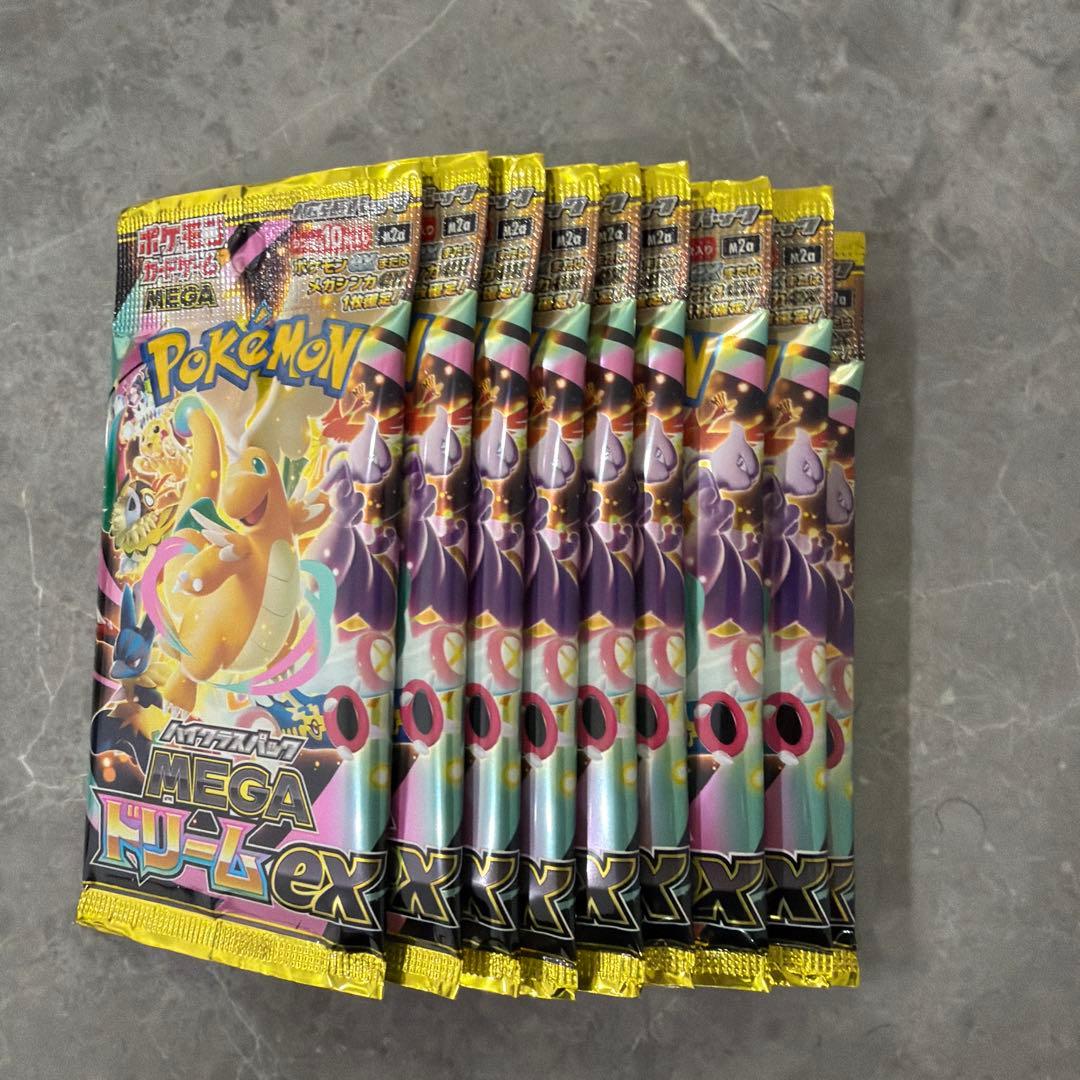 メガドリームex1boxペリペリなし　11