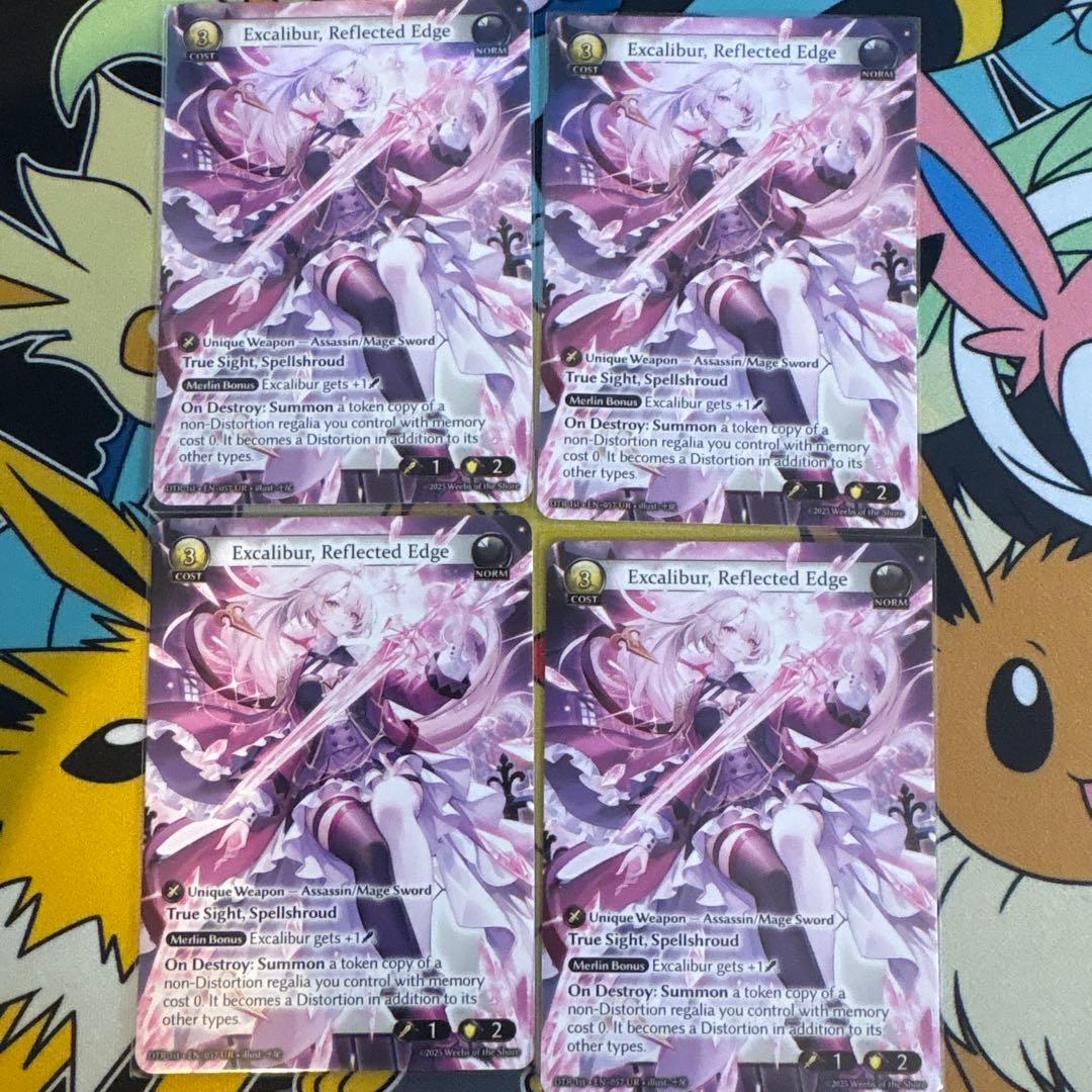 グランドアーカイブ - Excalibur, Reflected Edge 4枚 その他 ご覧