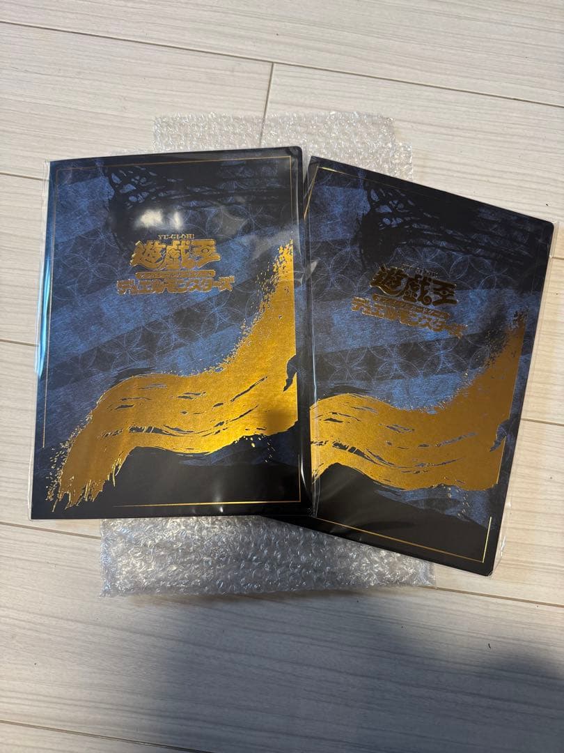 遊戯王OCG 25周年記念特別版 2冊セット 浮世絵ブルーアイズホワイトドラゴン 浮世絵風「青眼の白龍」限定OCGカードがセットに！「遊戯王カード