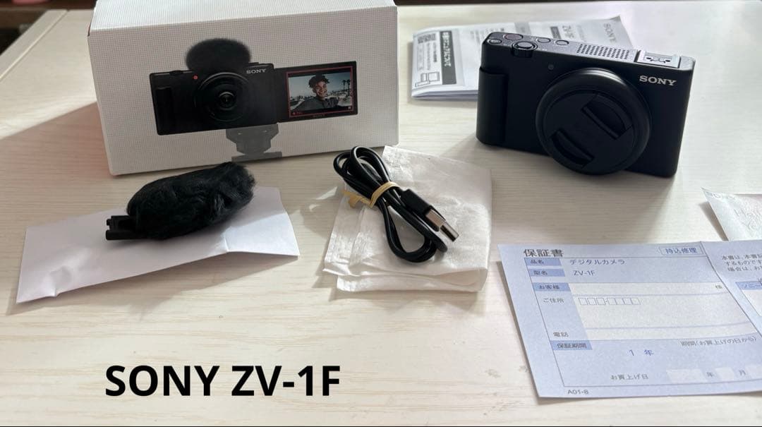 【美品】SONY ZV-1F コンパクトデジタルカメラ SONY コンパクトデジカメ VLOGCAM ZV-1F【コンパクトで手軽なVlog専用