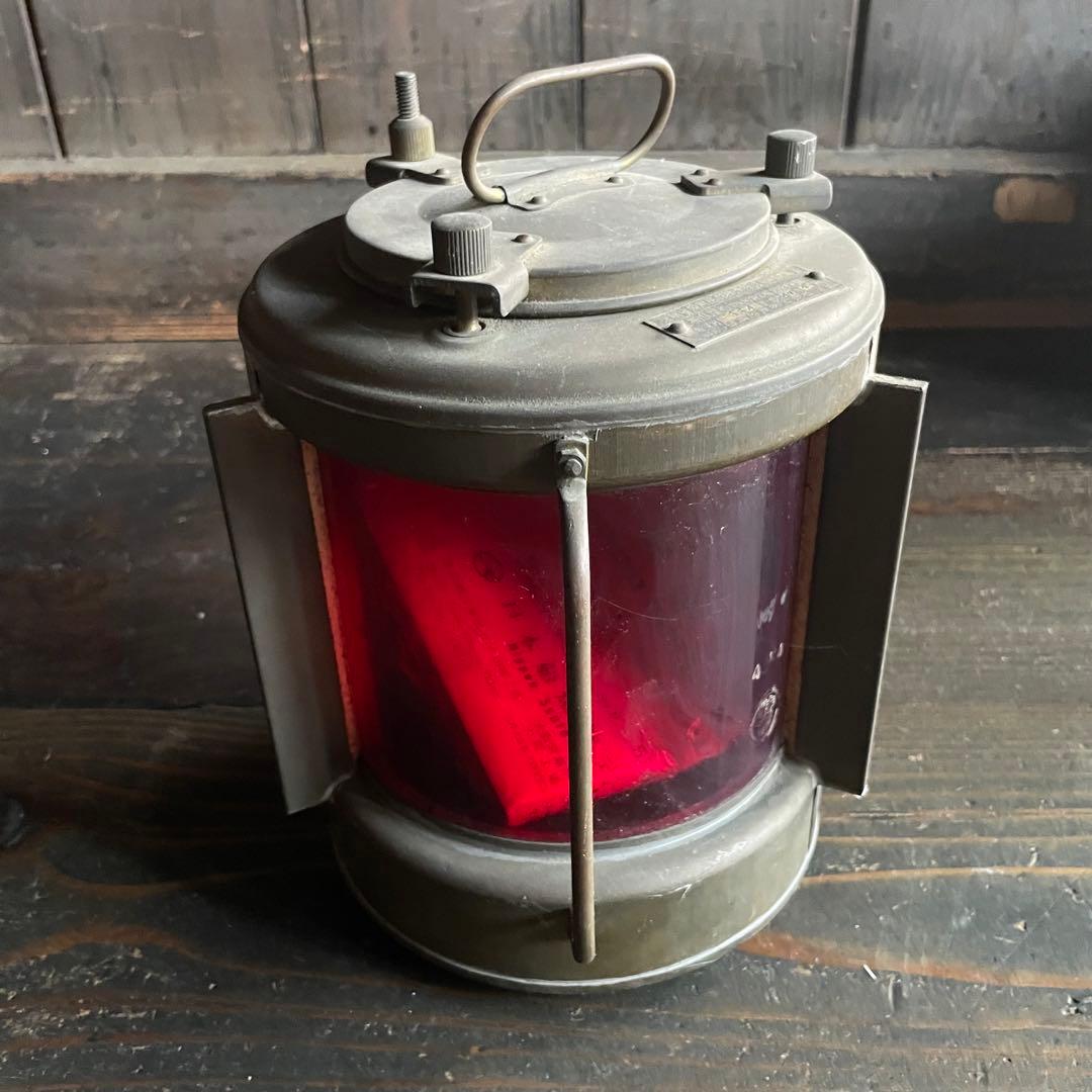 送料込み】日本船燈 船舶用 ランタン 航海灯 1972年 紅灯 照明 - メルカリ