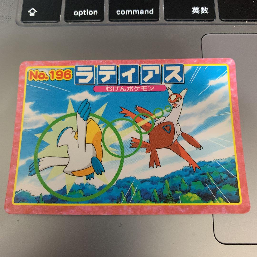 ポケカ ポケモン トップ ガム トップサン - メルカリ