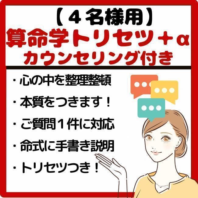 【４人用】カウンセリング付！４人家族のトリセツ♪ 家族のトリセツ (NHK出版新書 637) | 黒川 伊保子 |本 | 通販 | Amazon