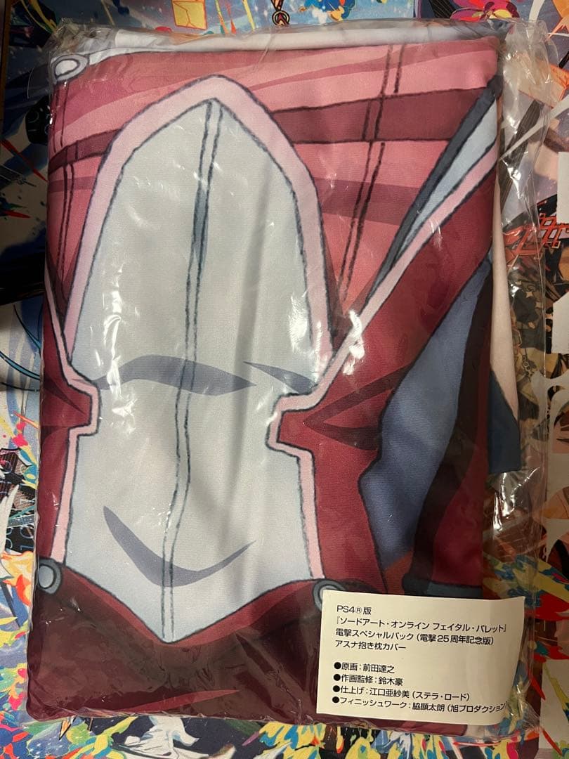 【正規品】ソードアート・オンライン アスナ(アニメ版) 抱き枕カバー