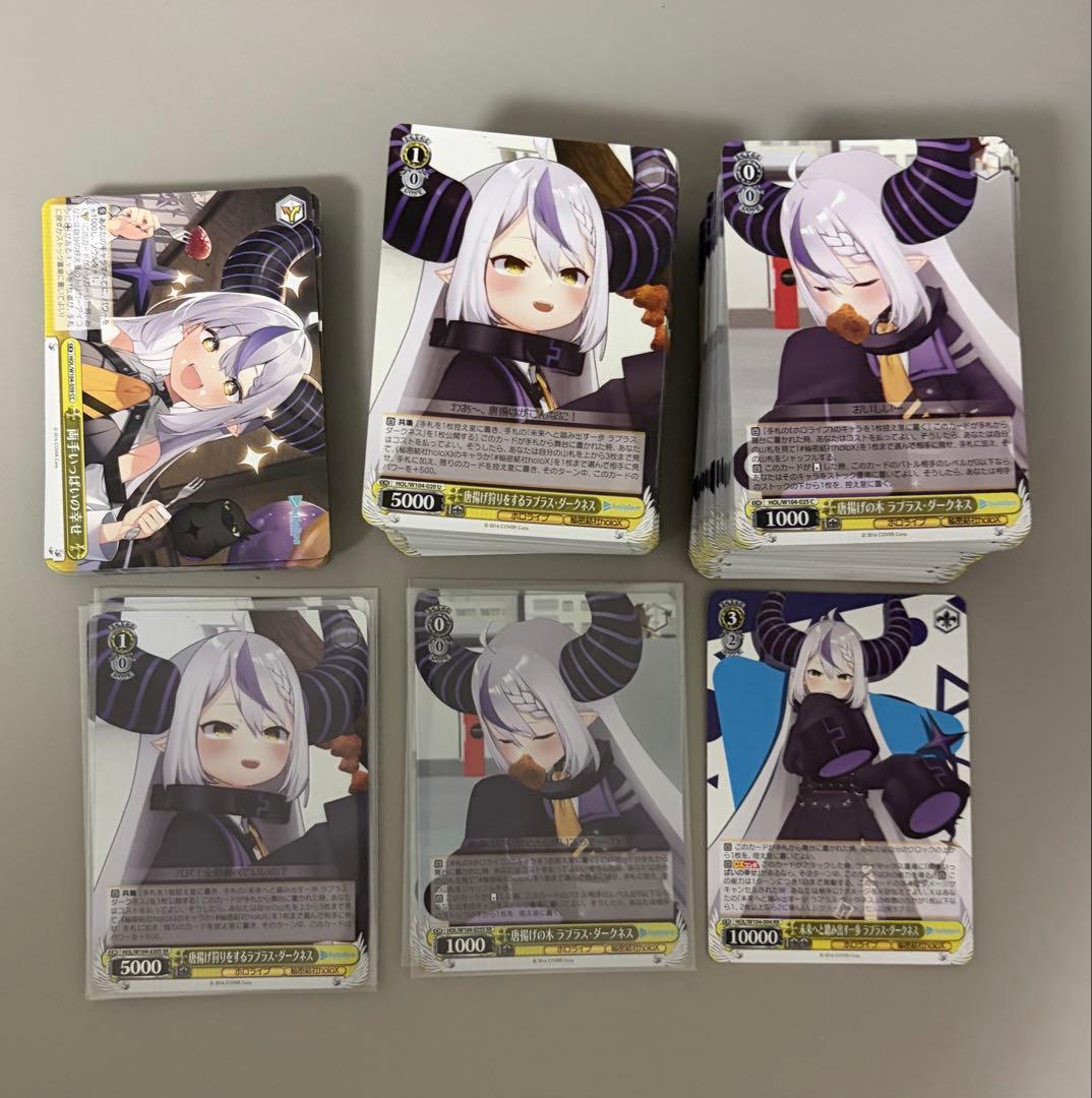 ホロライブ ラプラス・ダークネス ヴァイスシュヴァルツ まとめ売り