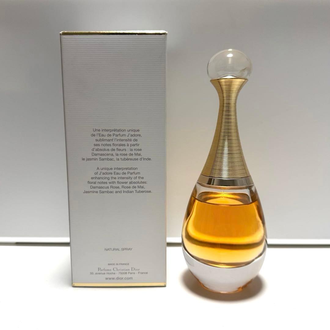 Dior jadore アブソリュ オードパルファン 75ml - メルカリ