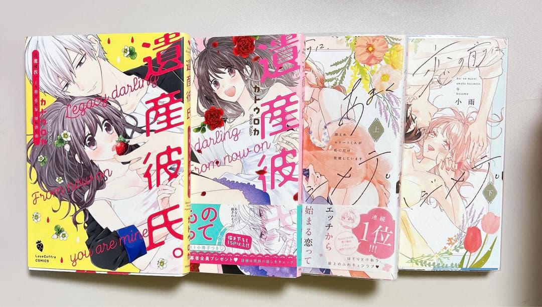 【女性、少女漫画セット】　漫画３３冊セット