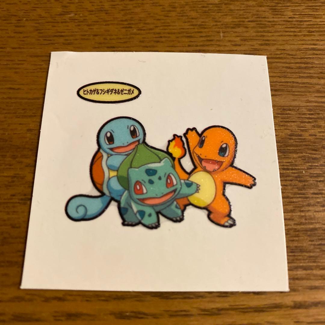 ポケモンパンシール ヒトカゲ ゼニガメ フシギダネ - メルカリ