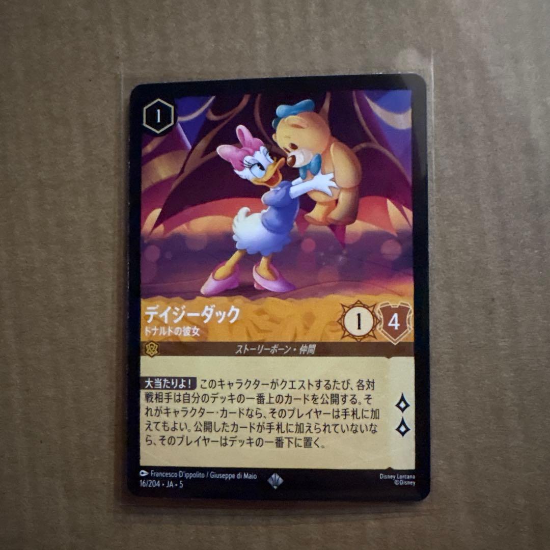 ロルカナ デイジーダック ドナルドの彼女 SR - メルカリ