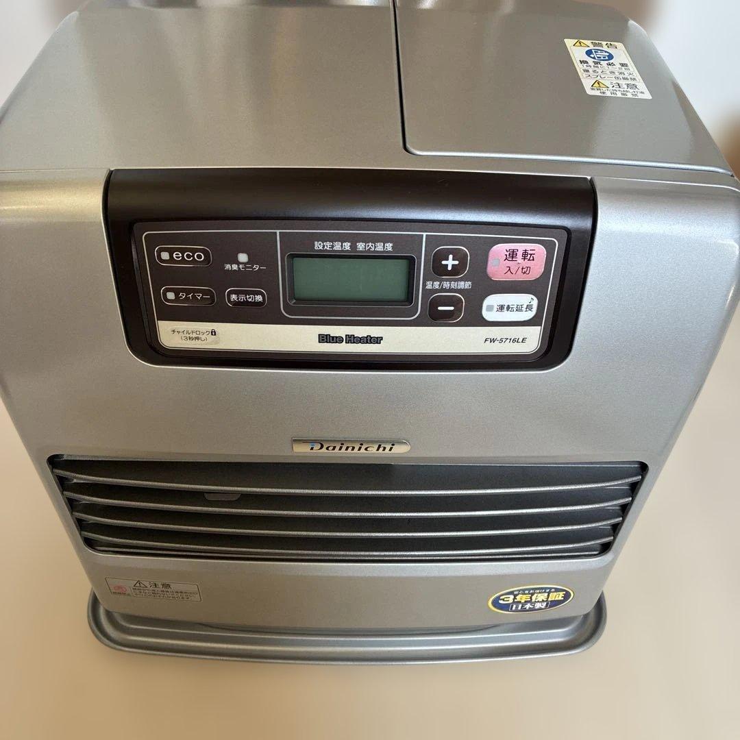 ダイニチ 高性能モデル 石油ファンヒーター FW-5716LE ストーブ ダイニチ（Dainichi） DAINICHI FW-5716LE-S 石油ファンヒーター LE