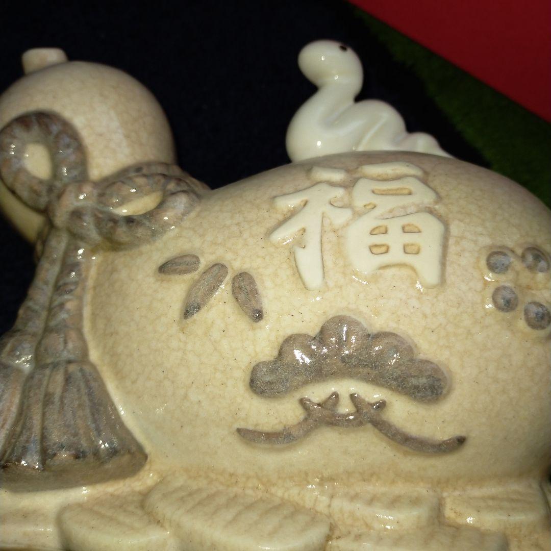 志野焼 ひょうたん陶器 薬師窯 招福 縁起物 光堂 白巳 白蛇 干支 巳年