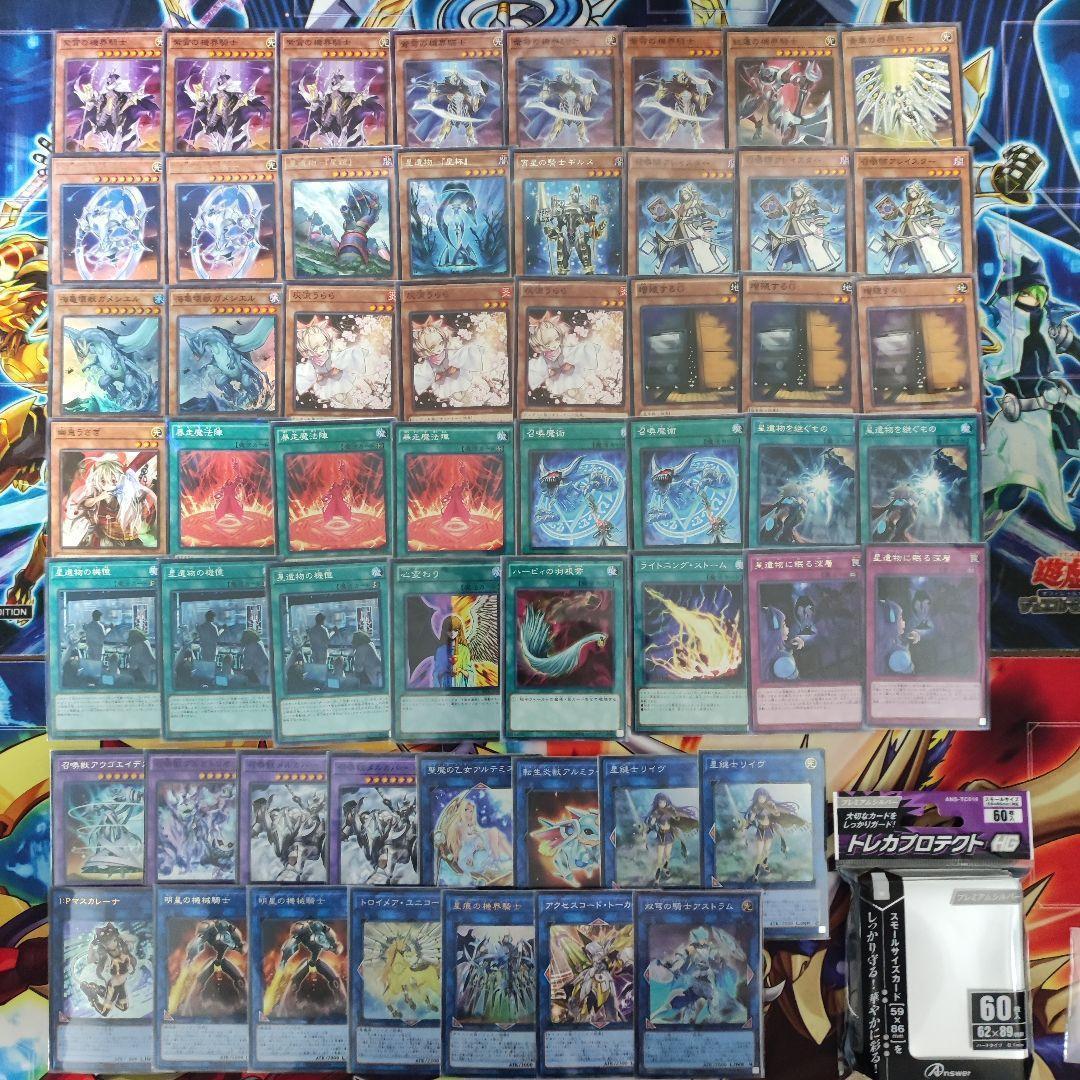 山屋 即日発送 召喚獣機界騎士デッキ 構築済みデッキ まとめ売り