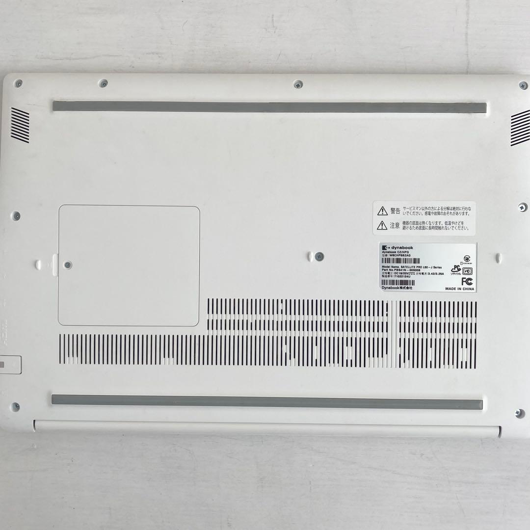 【第11世代i5 / 1.5TB】dynabook 15.6型 Win11