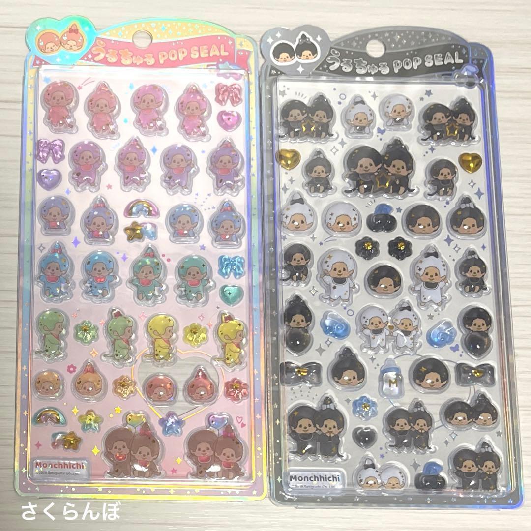 うたた寝様 リクエスト 2点 まとめ商品 - メルカリ