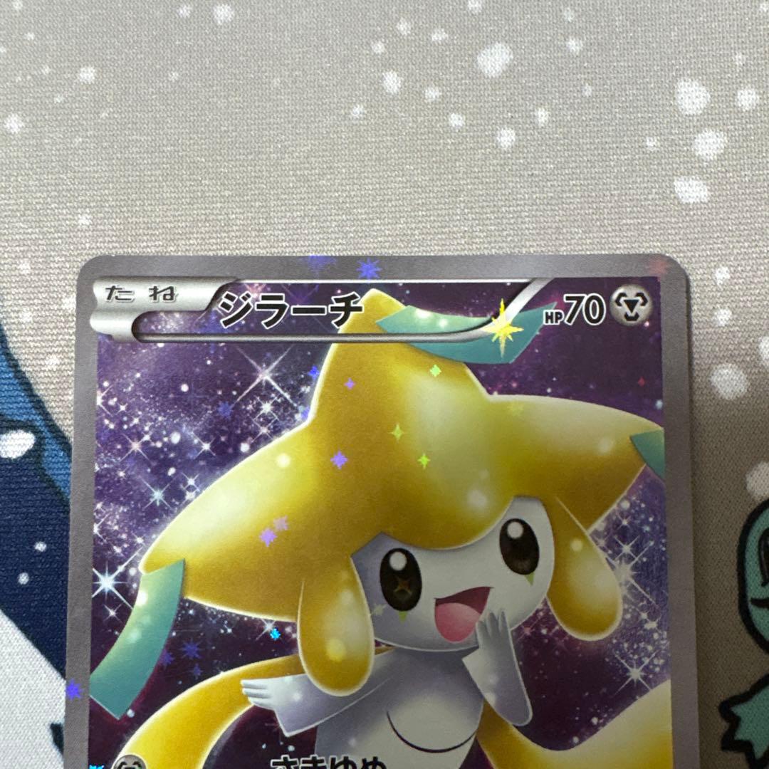 ジラーチ CP5 幻·伝説ドリームキラコレクション 027/036 - メルカリ