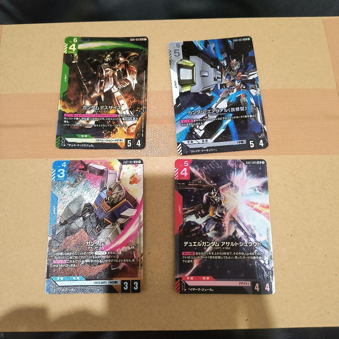 ガンダムカードゲーム 1弾 LR 4枚セット - メルカリ