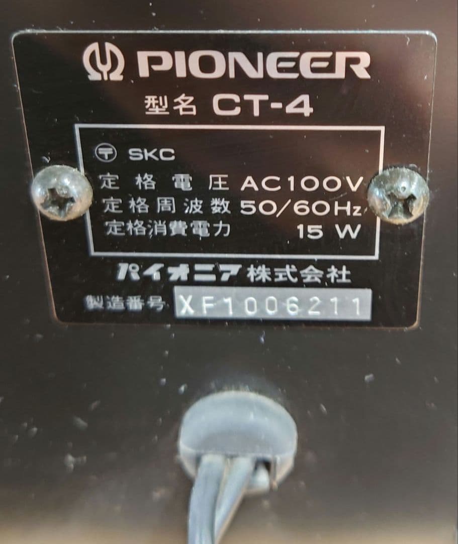 定価︰￥55,800・1976年】PIONEER CT-4 カセットデッキ - メルカリ